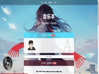 emlog模板:Actionbox简洁