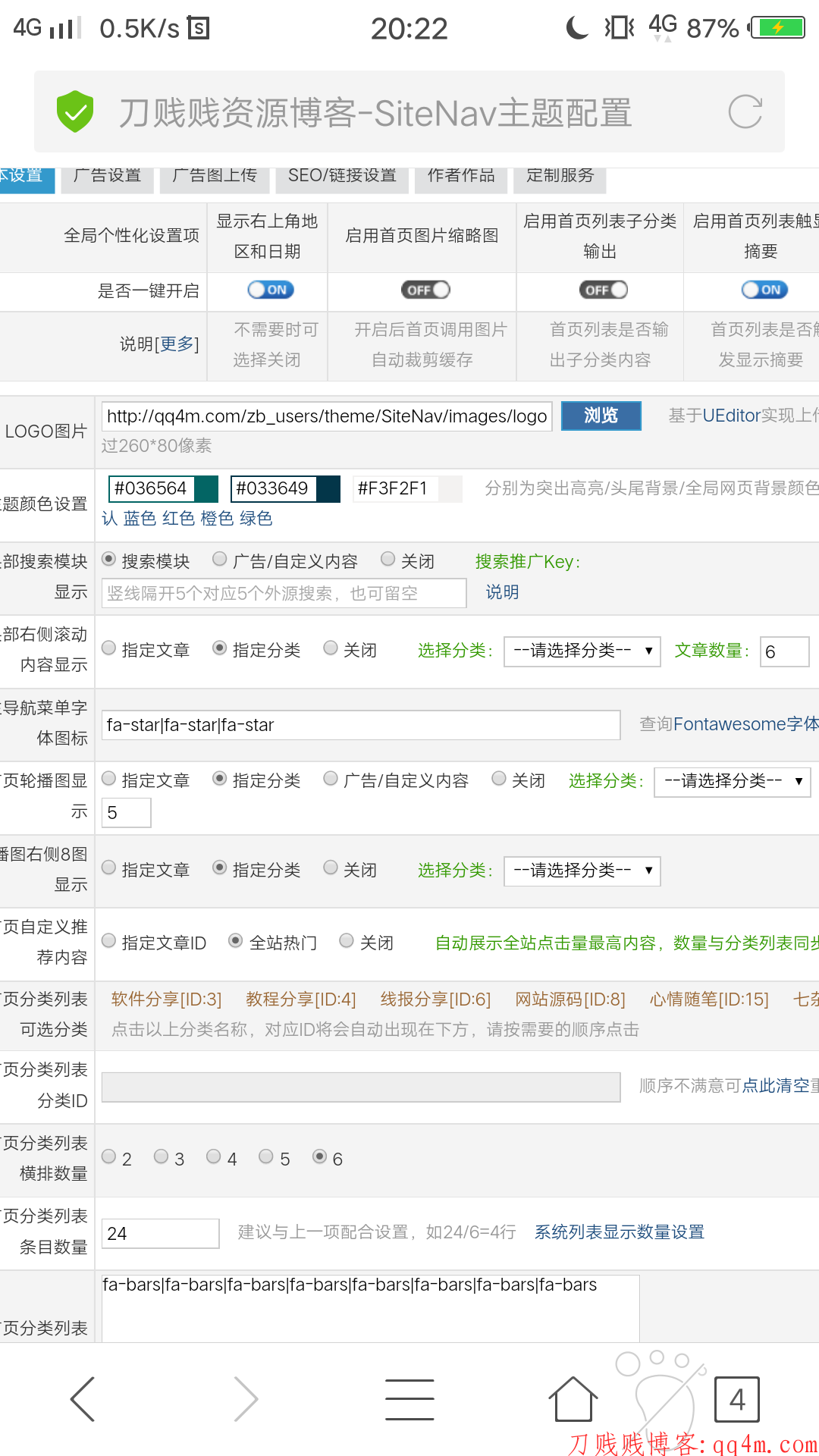 zblog程序导航天下网站源码分享【原价98】