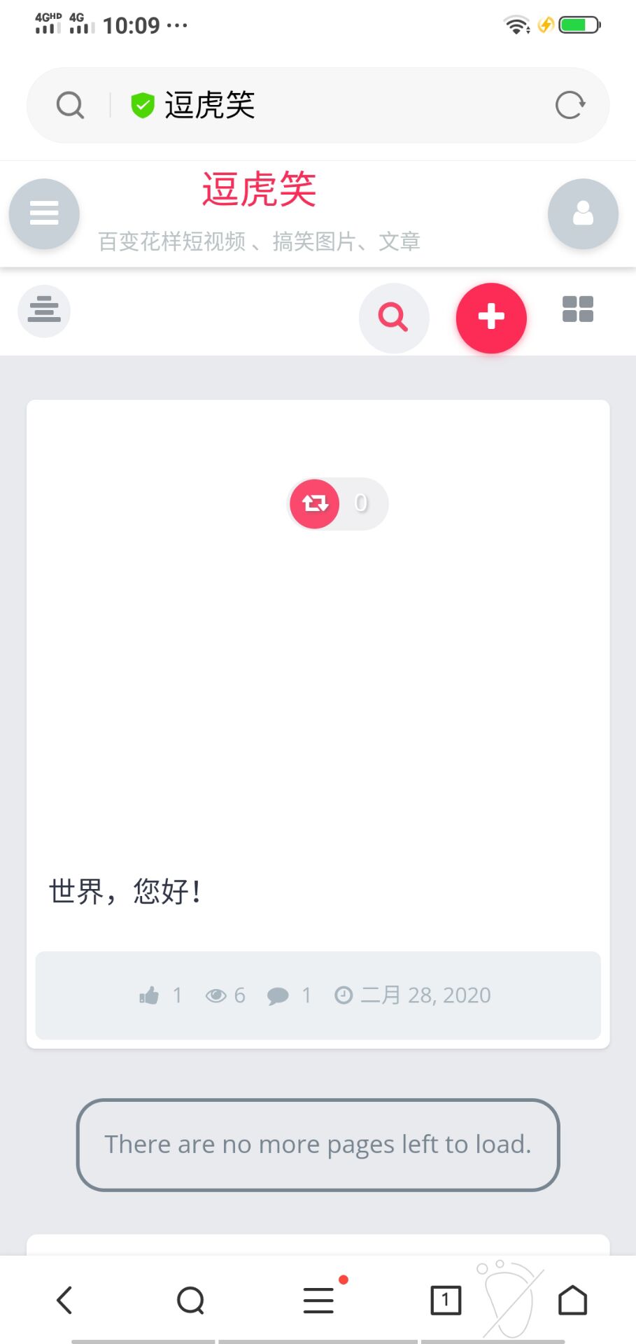 WordPress内涵段子图片分享共享社区汉化版模板主题:King v2.5