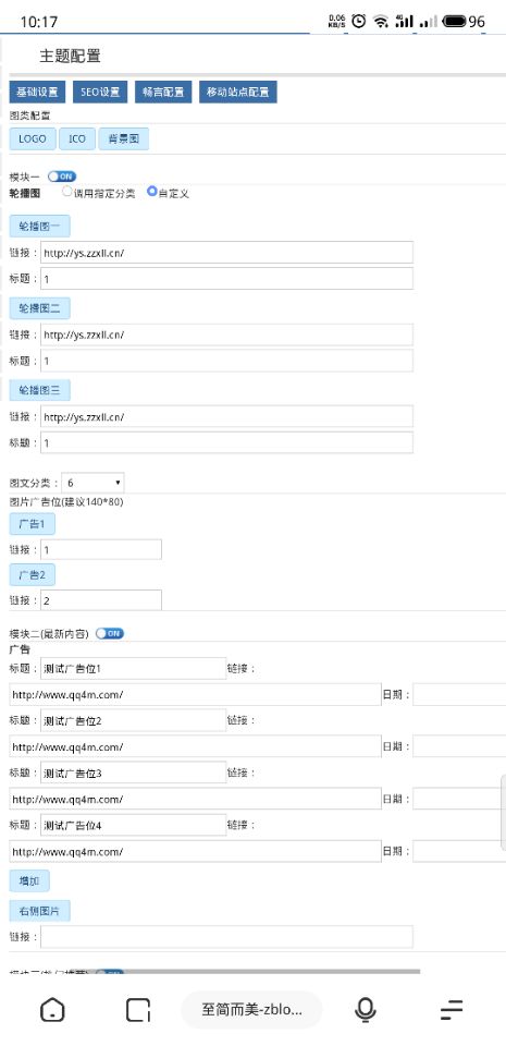 【免费下载】zblog仿小k资源模板面世啦!