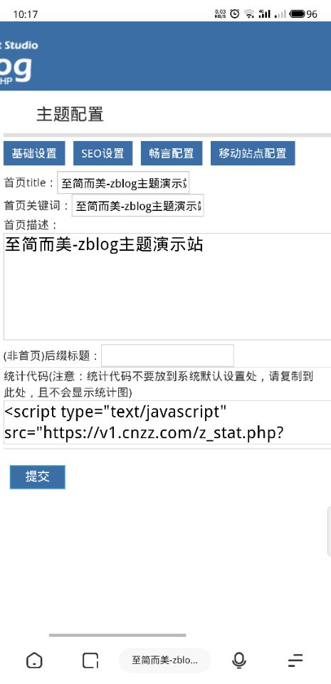 【免费下载】zblog仿小k资源模板面世啦!