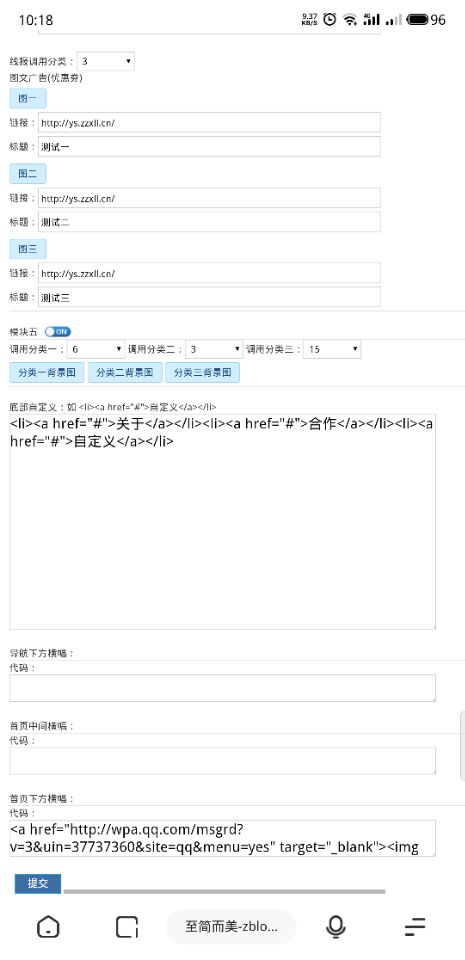【免费下载】zblog仿小k资源模板面世啦!