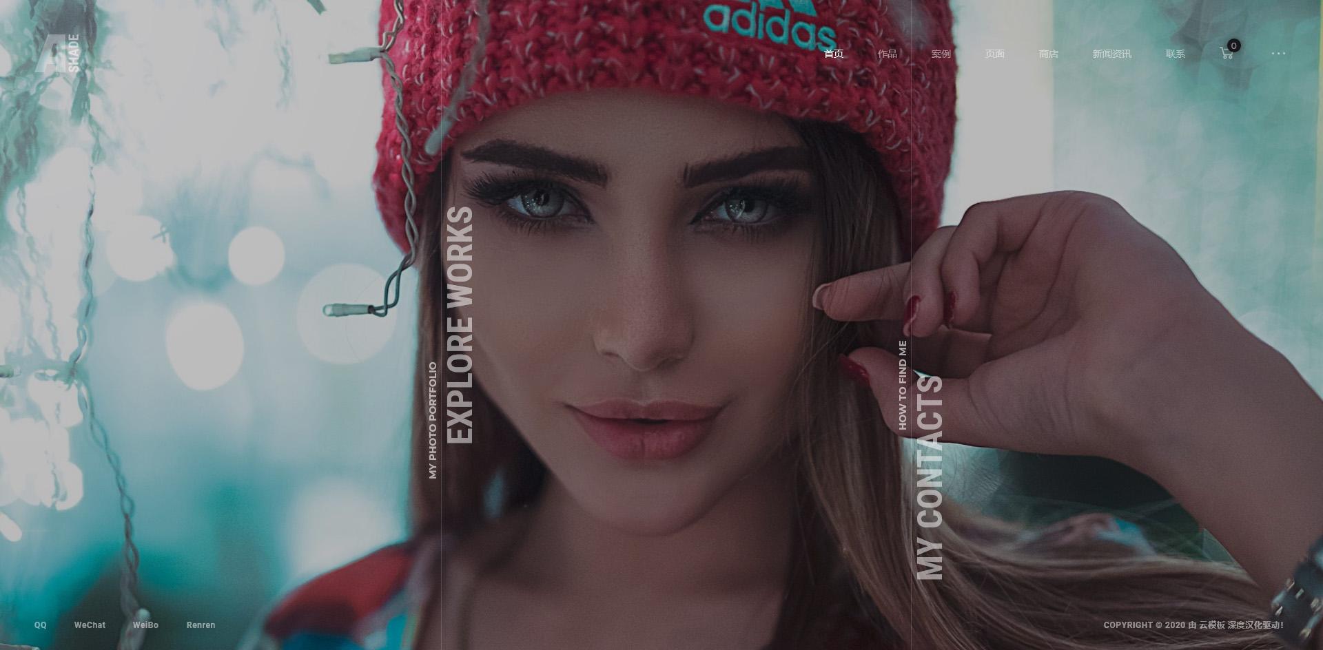 WordPress主题Ashade摄影展示 图片展示主题