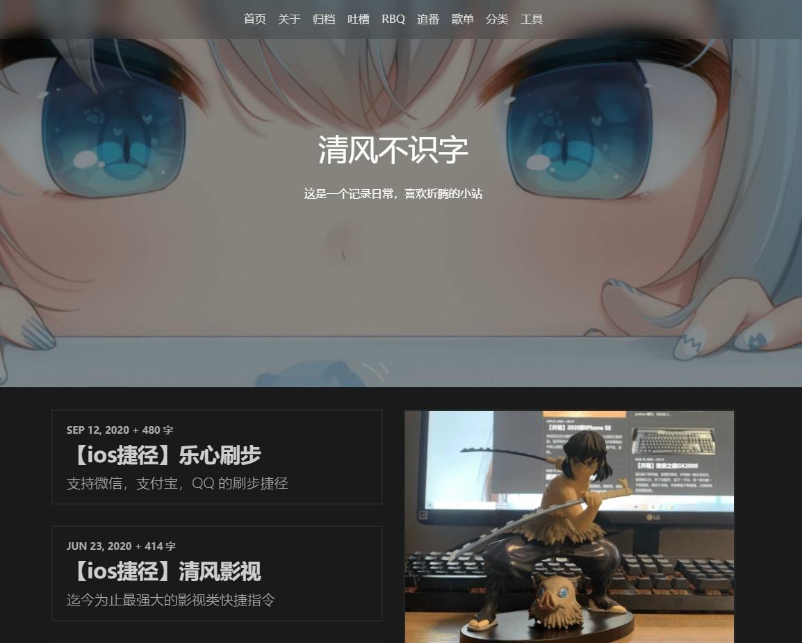 VOID 3.5.1 一款简洁优雅的 Typecho 主题