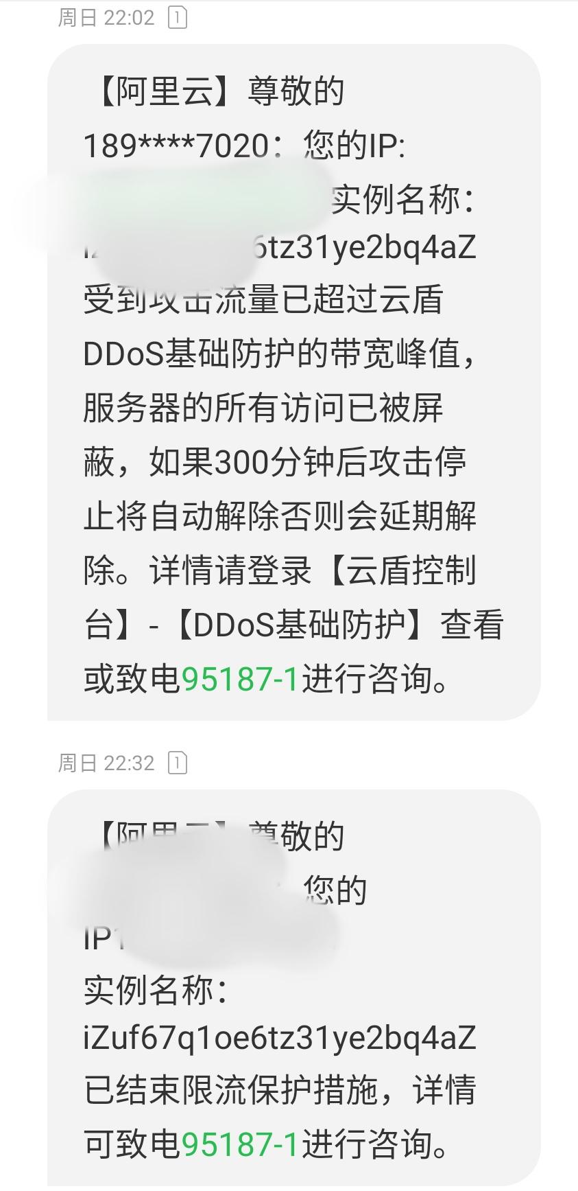 关于这几天网站打不开说明