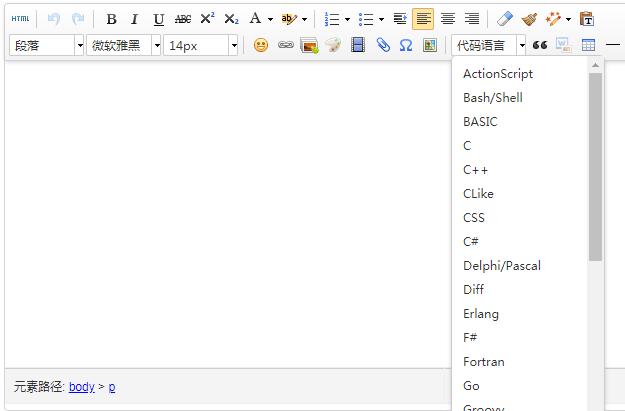 ZBlog插件旧版UEditor编辑器1.6.4（新版有Bug）