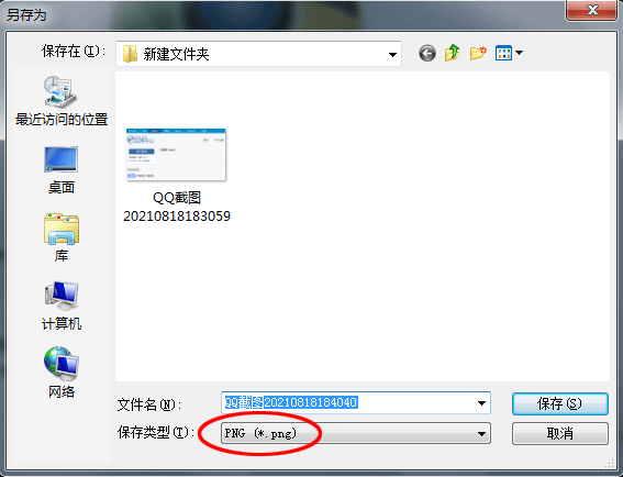 ZBlog没有上传图片生成或者转换WebP格式插件的解决办法
