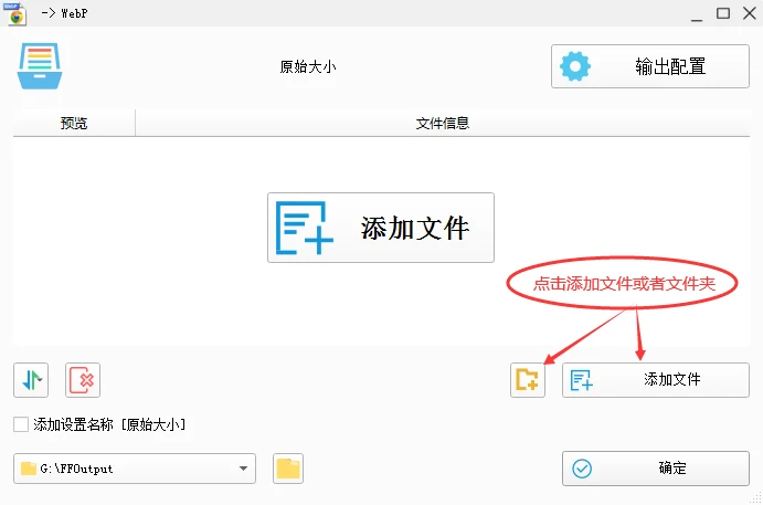 ZBlog没有上传图片生成或者转换WebP格式插件的解决办法