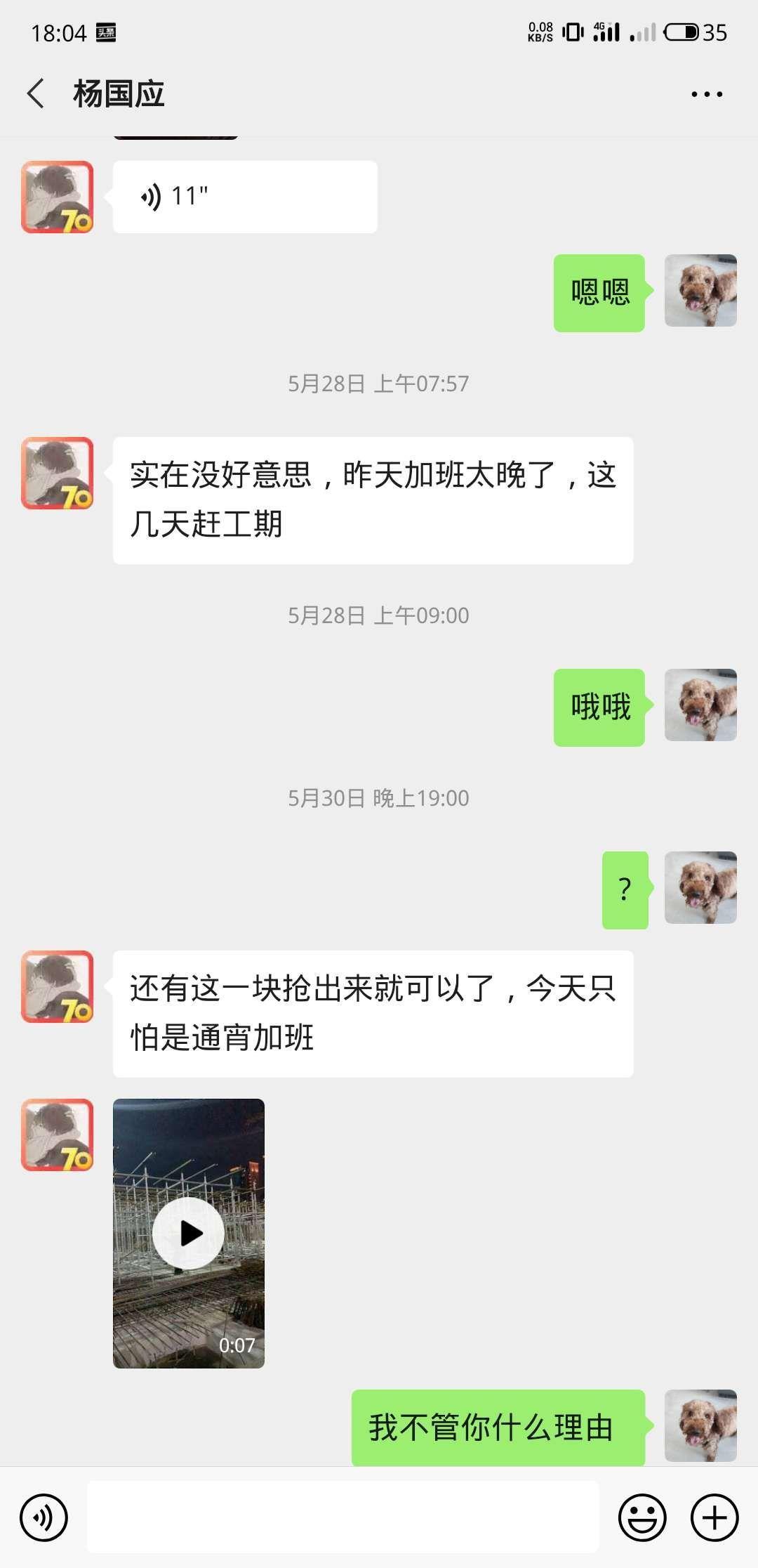 借钱的时候是孙子，还钱的时候都是爹