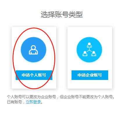 申请又拍云联盟 免费使用CDN和云存储（对象存储）服务