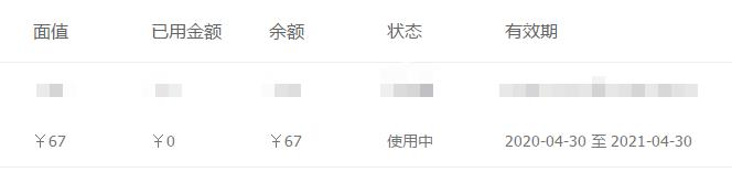 申请又拍云联盟 免费使用CDN和云存储（对象存储）服务