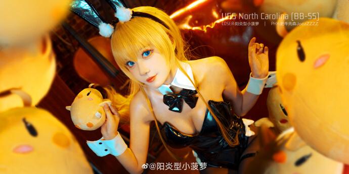 【COS正片】碧蓝航线5周年 北卡罗来纳兔女郎cos cn菠萝