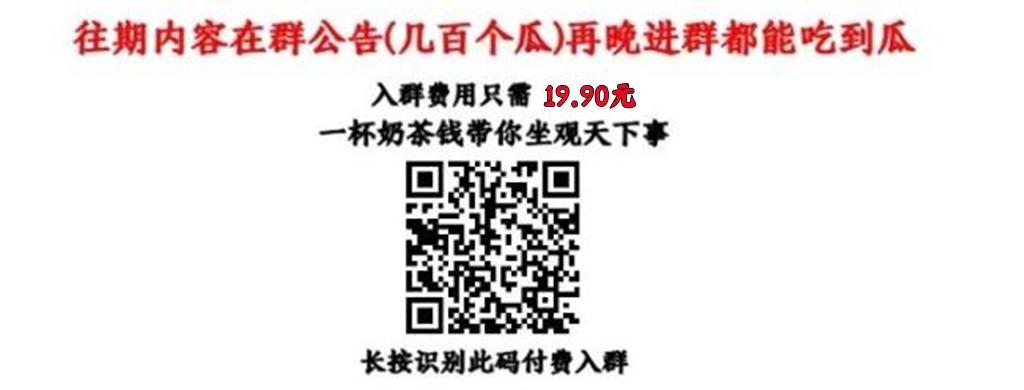想吃瓜来组织-吃遍天下瓜-各种抖音热瓜都有