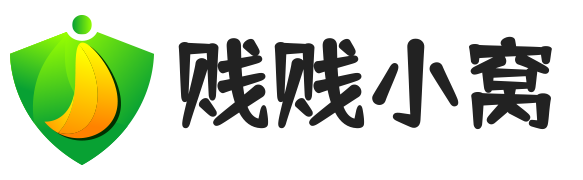 贱贱小窝（原刀贱贱博客）