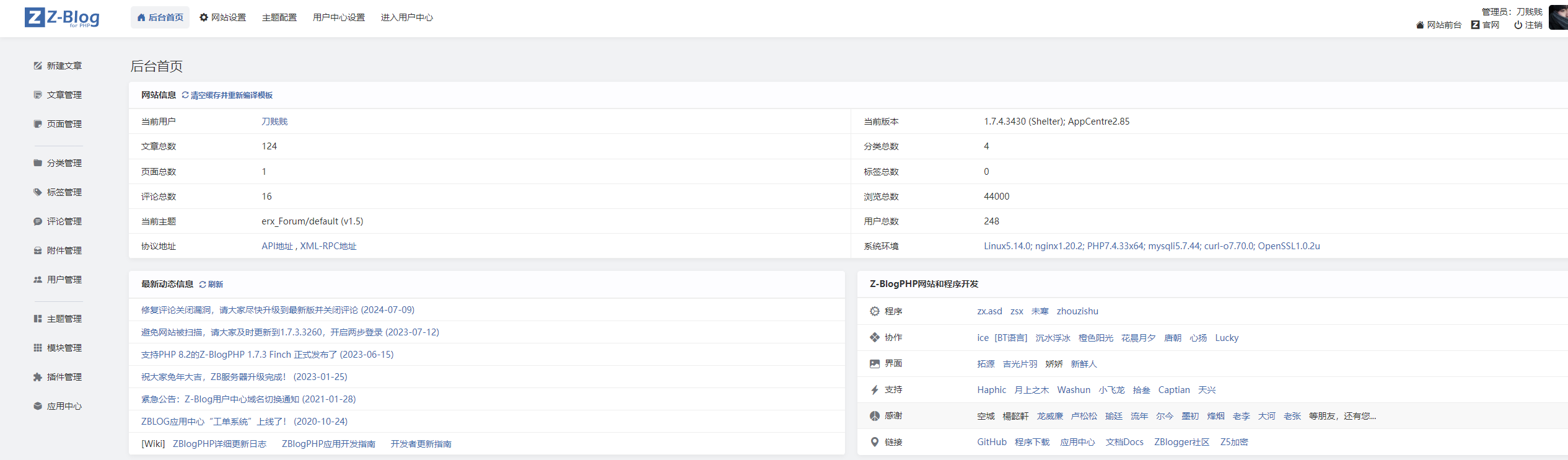 陪玩曝光台全站数据打包【精品资源】