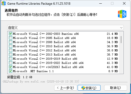 游戏常用运行库合集  【装机必备】