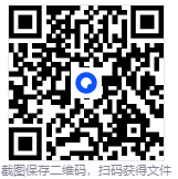 Office卸载工具 【必备软件】