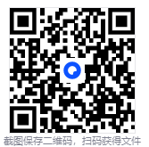 游戏闪退修复工具