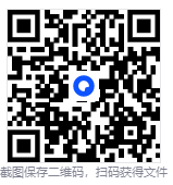 网络访问修复工具【打印机修复等等功能】