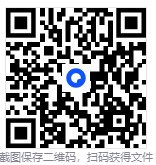 Autodesk设计软件批量激活工具