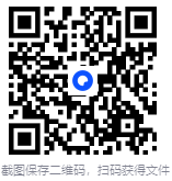 万能系统激活工具【推荐】