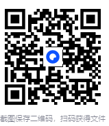 IDM激活工具，最新IDM6.4x免费激活